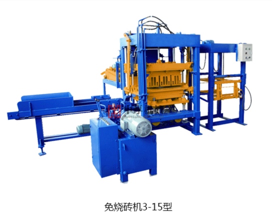 3-15型免燒磚機